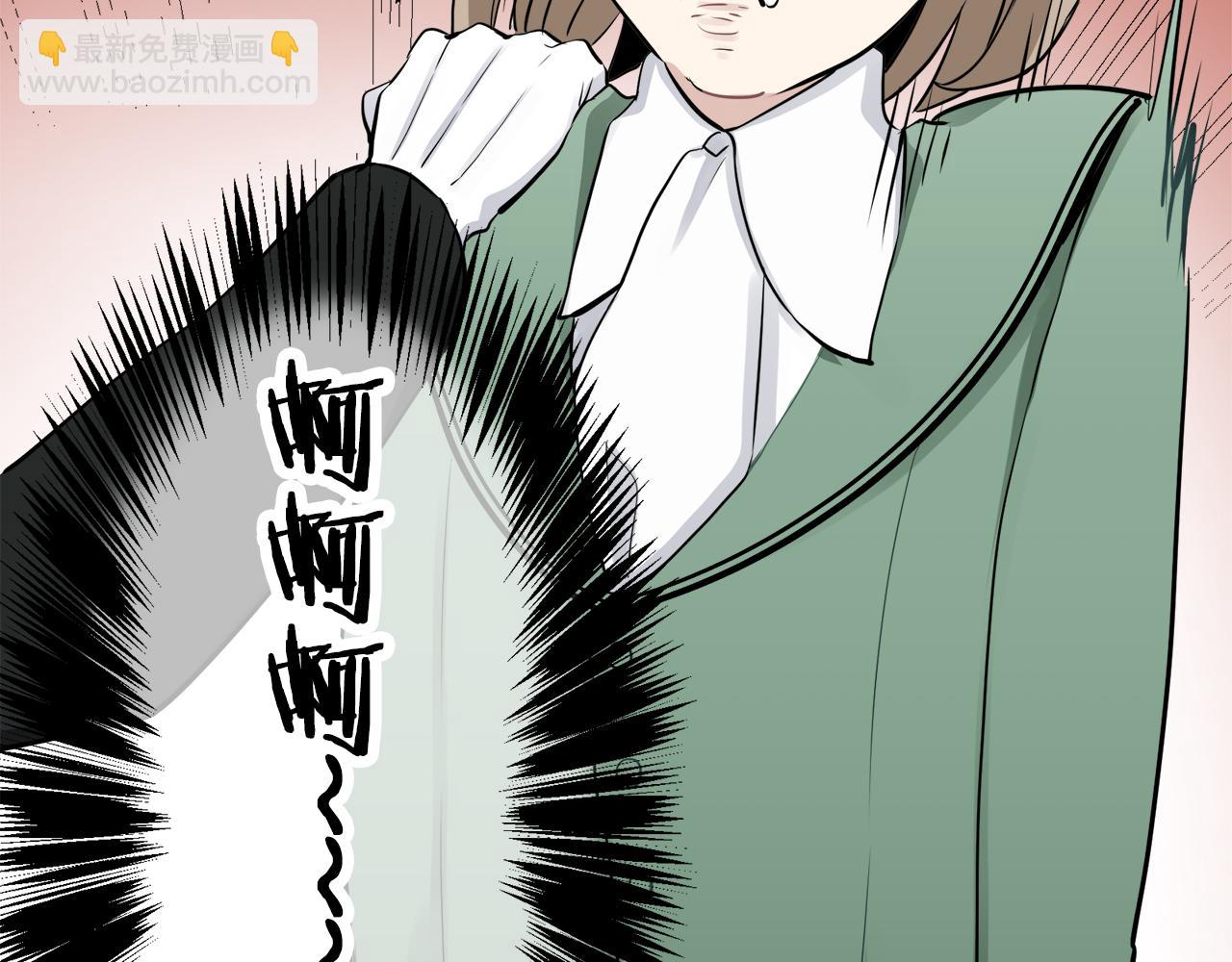 娜麗塔斯·一半的伯爵小姐 - 第22話 面紗下襬的繡花與嘆息(3/4) - 8