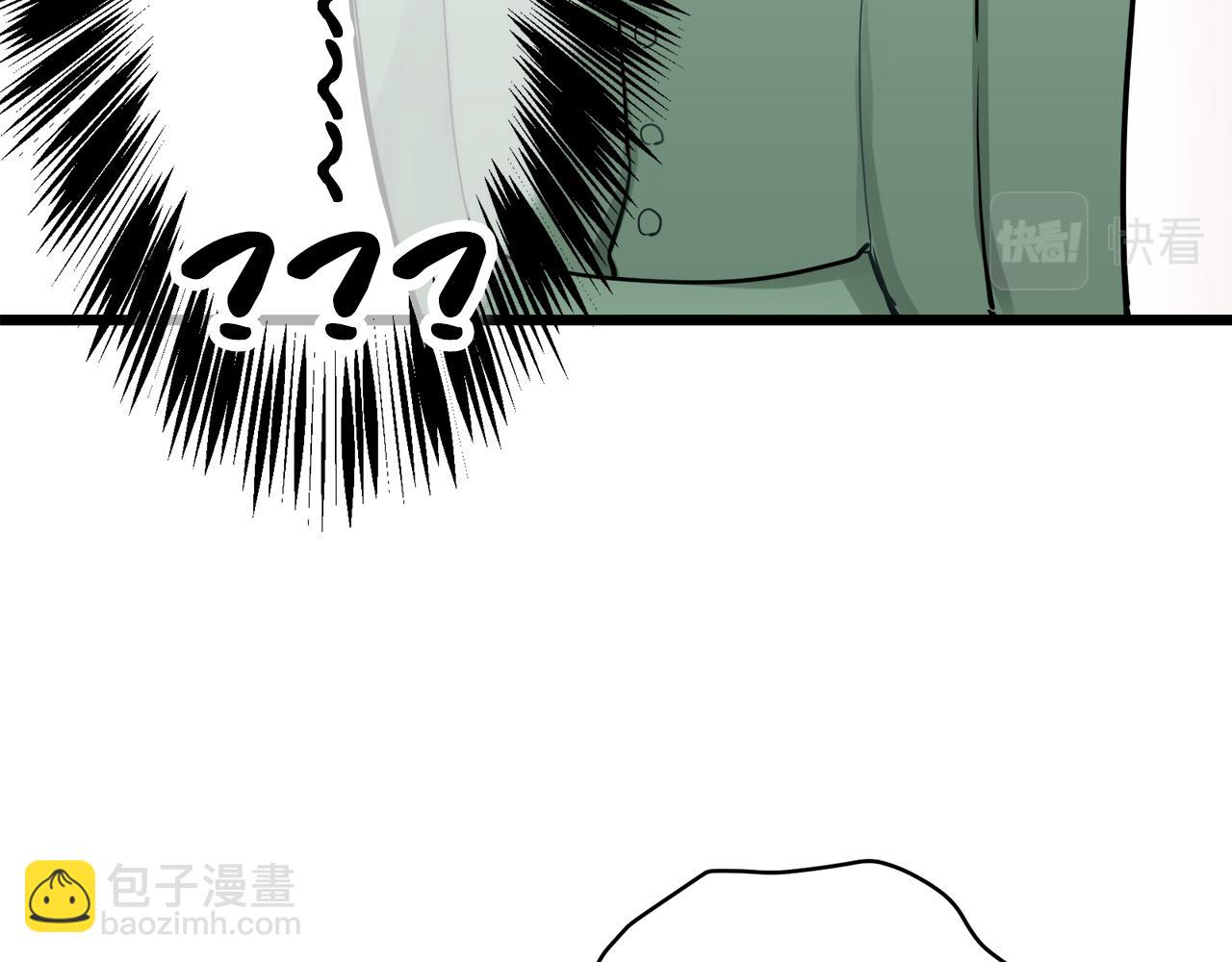 娜麗塔斯·一半的伯爵小姐 - 第22話 面紗下襬的繡花與嘆息(3/4) - 1