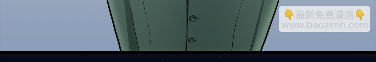 娜麗塔斯·一半的伯爵小姐 - 第22話 面紗下襬的繡花與嘆息(4/4) - 1