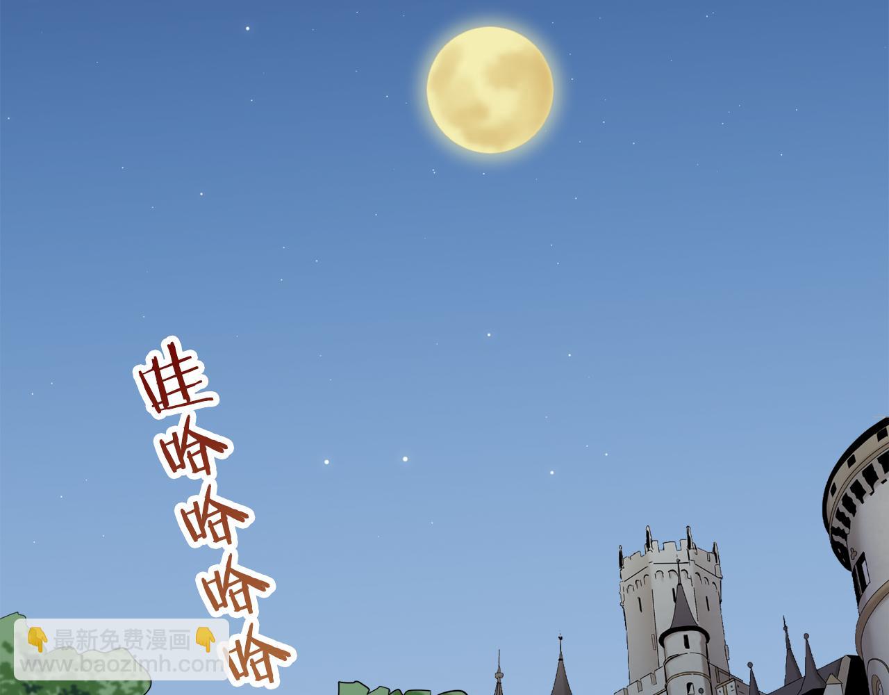 娜麗塔斯·一半的伯爵小姐 - 第22話 面紗下襬的繡花與嘆息(4/4) - 1