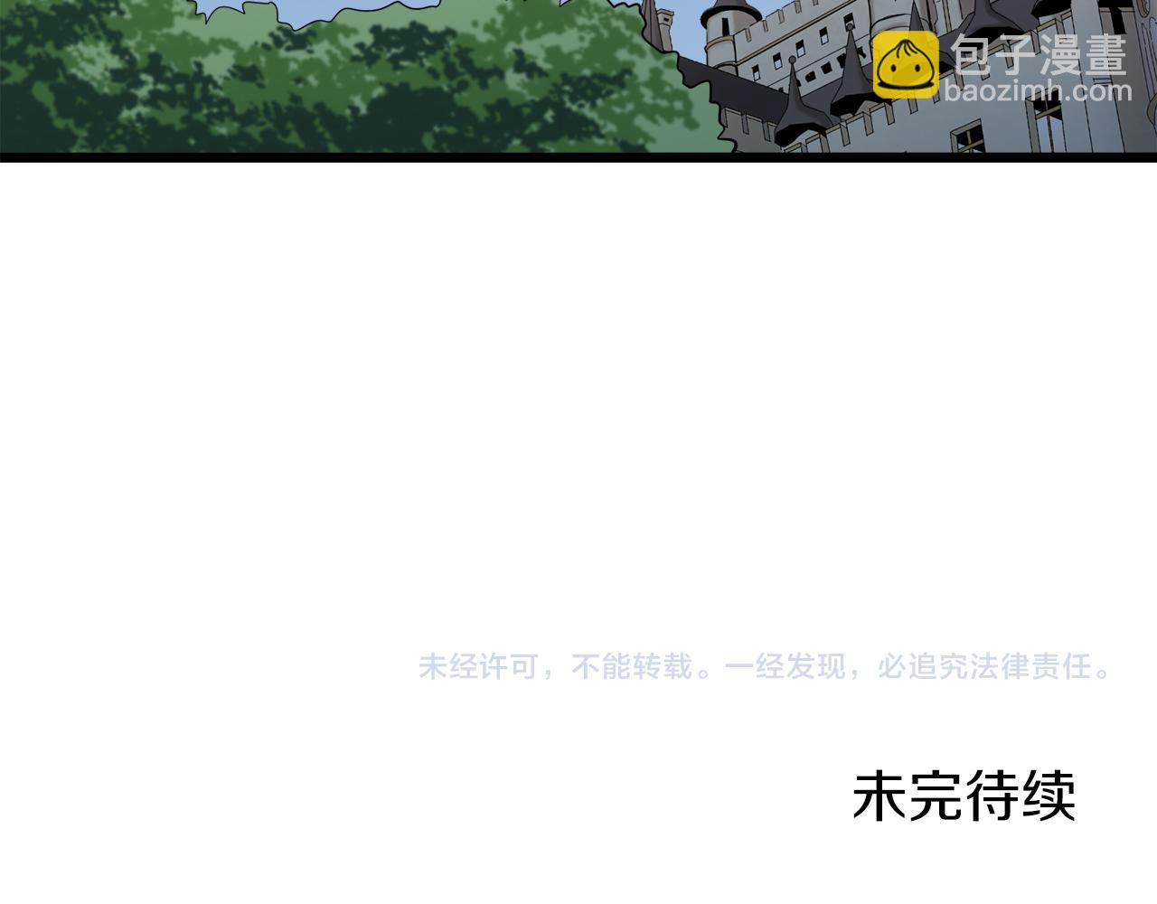 娜麗塔斯·一半的伯爵小姐 - 第22話 面紗下襬的繡花與嘆息(4/4) - 2