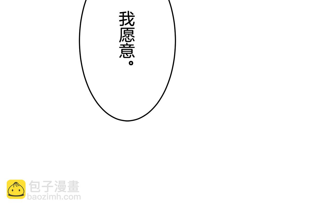 娜麗塔斯·一半的伯爵小姐 - 第22話 面紗下襬的繡花與嘆息(1/4) - 8