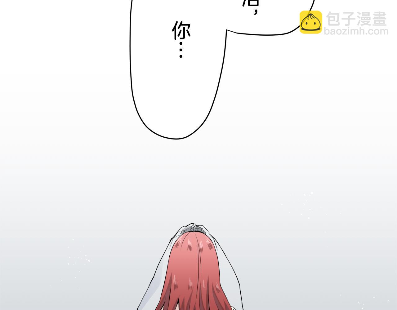 娜麗塔斯·一半的伯爵小姐 - 第22話 面紗下襬的繡花與嘆息(1/4) - 2