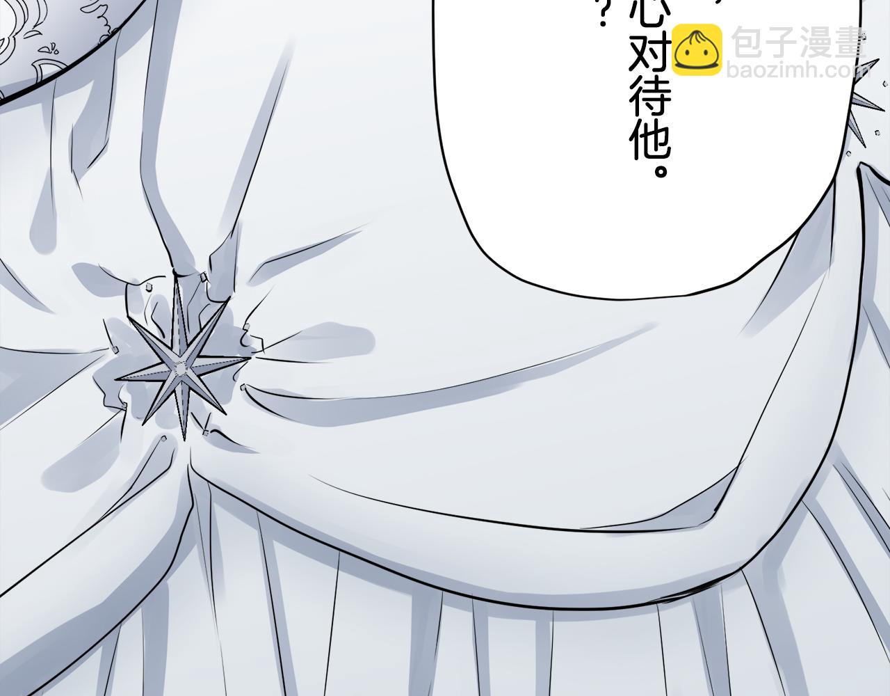 娜麗塔斯·一半的伯爵小姐 - 第22話 面紗下襬的繡花與嘆息(1/4) - 7