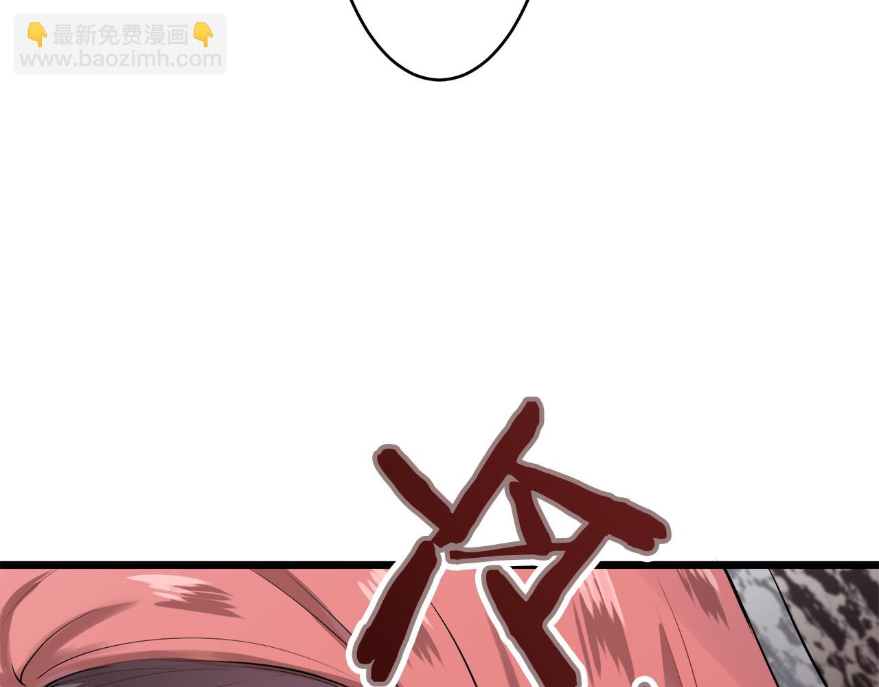 娜麗塔斯·一半的伯爵小姐 - 第22話 面紗下襬的繡花與嘆息(2/4) - 8