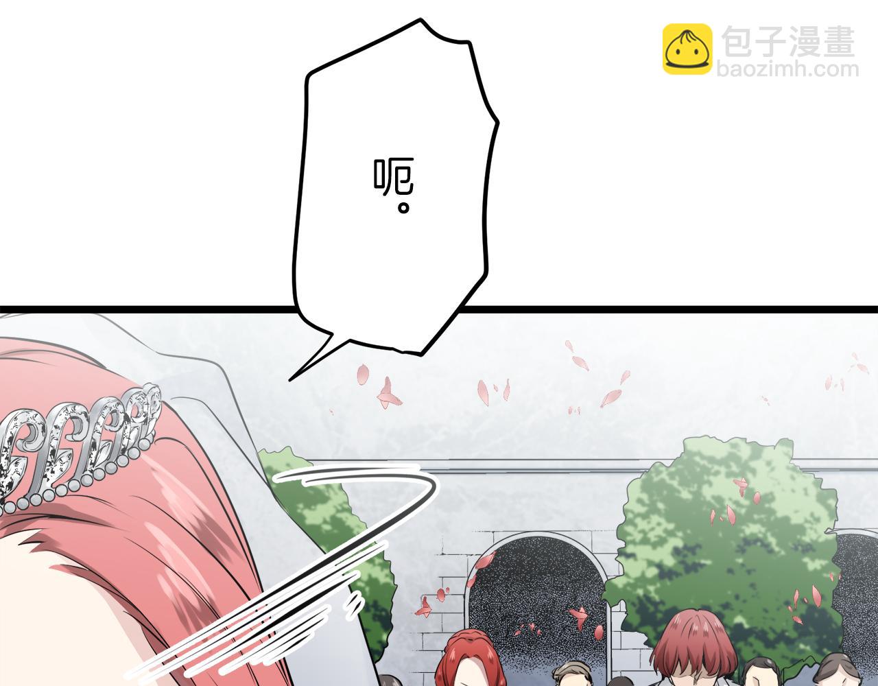 娜麗塔斯·一半的伯爵小姐 - 第22話 面紗下襬的繡花與嘆息(2/4) - 7