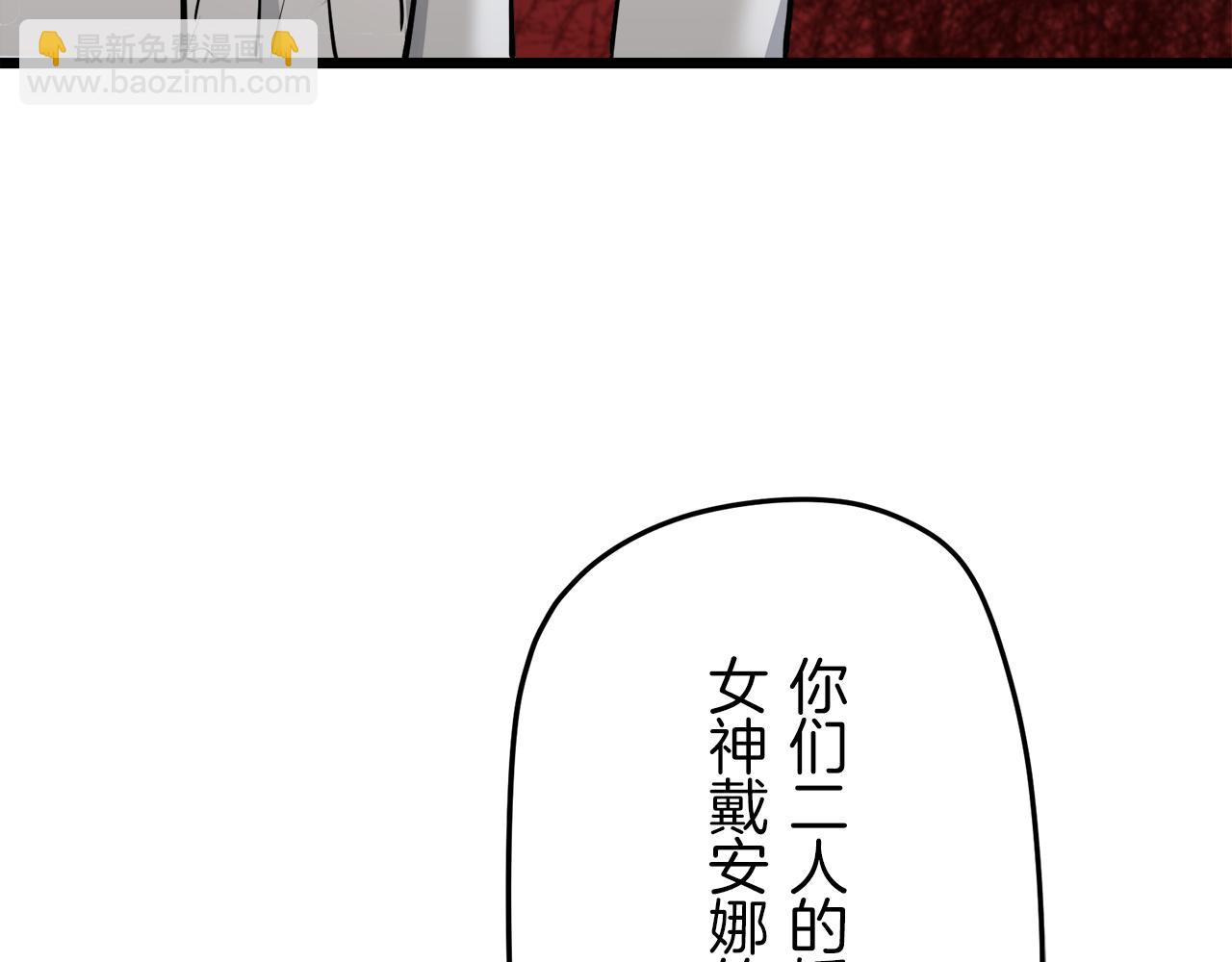 娜麗塔斯·一半的伯爵小姐 - 第22話 面紗下襬的繡花與嘆息(2/4) - 4