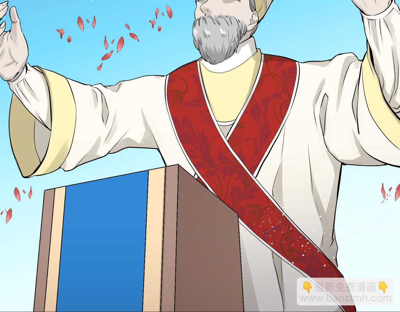 娜麗塔斯·一半的伯爵小姐 - 第22話 面紗下襬的繡花與嘆息(2/4) - 6