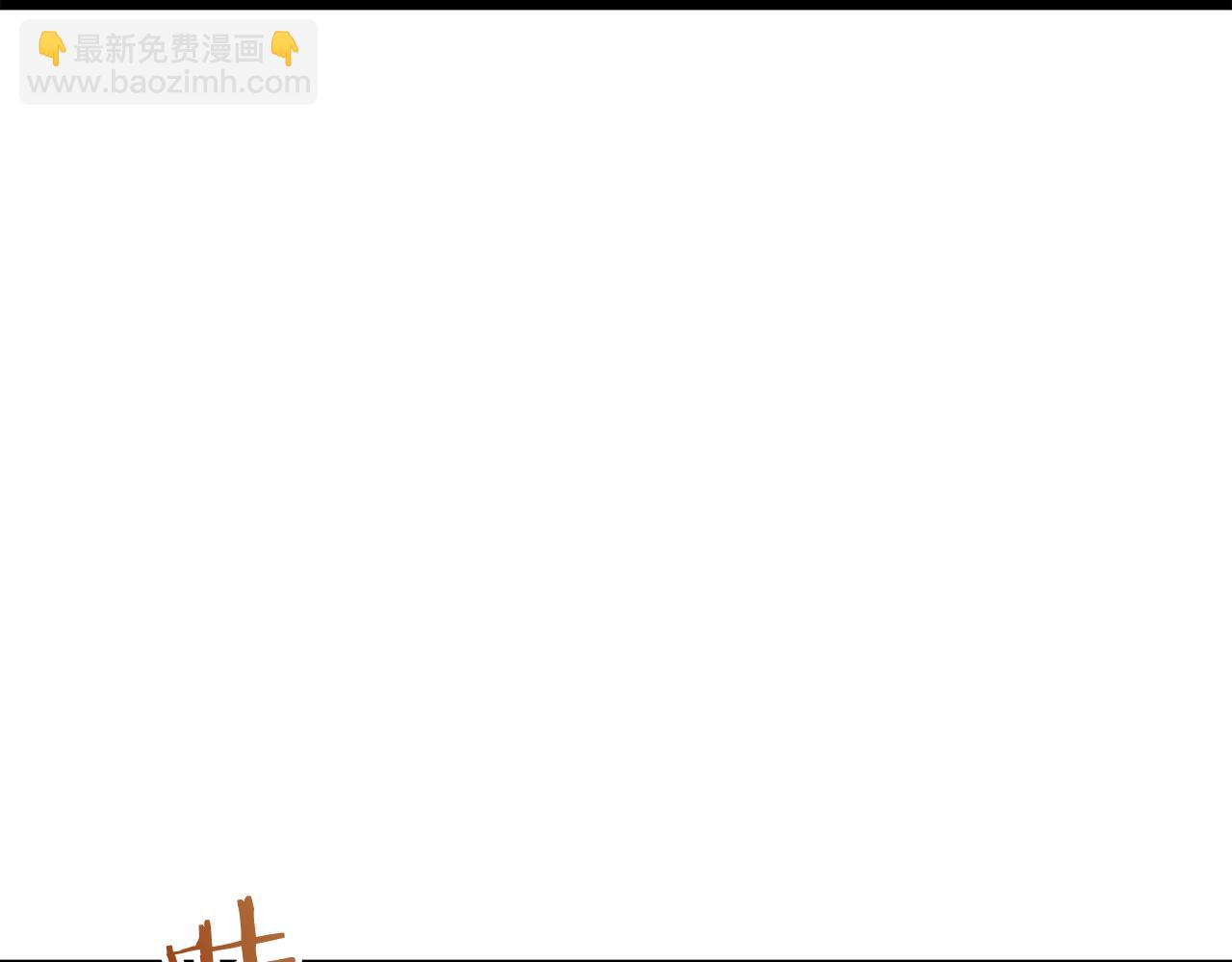 娜麗塔斯·一半的伯爵小姐 - 第22話 面紗下襬的繡花與嘆息(2/4) - 7