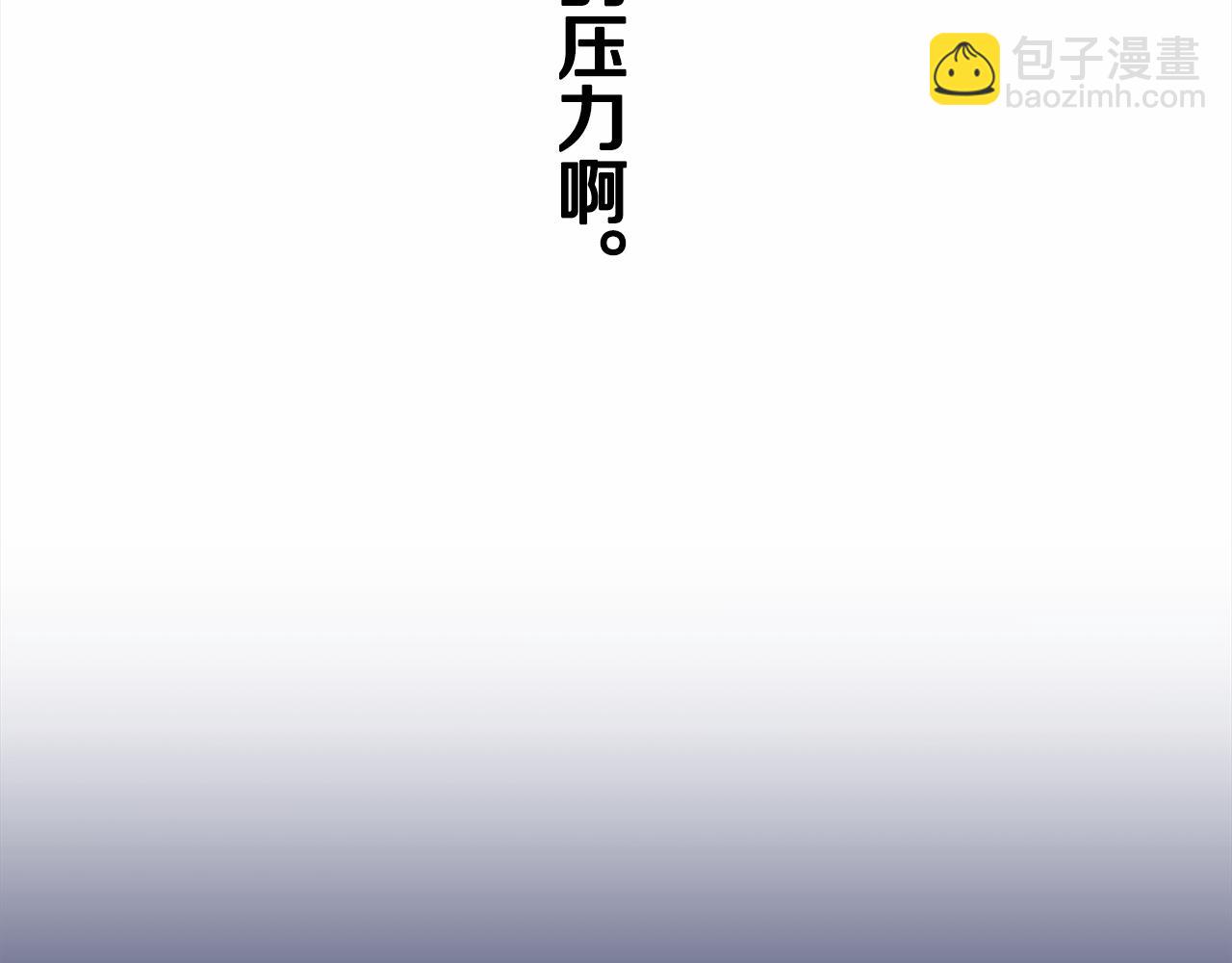 娜麗塔斯·一半的伯爵小姐 - 第22話 面紗下襬的繡花與嘆息(2/4) - 5