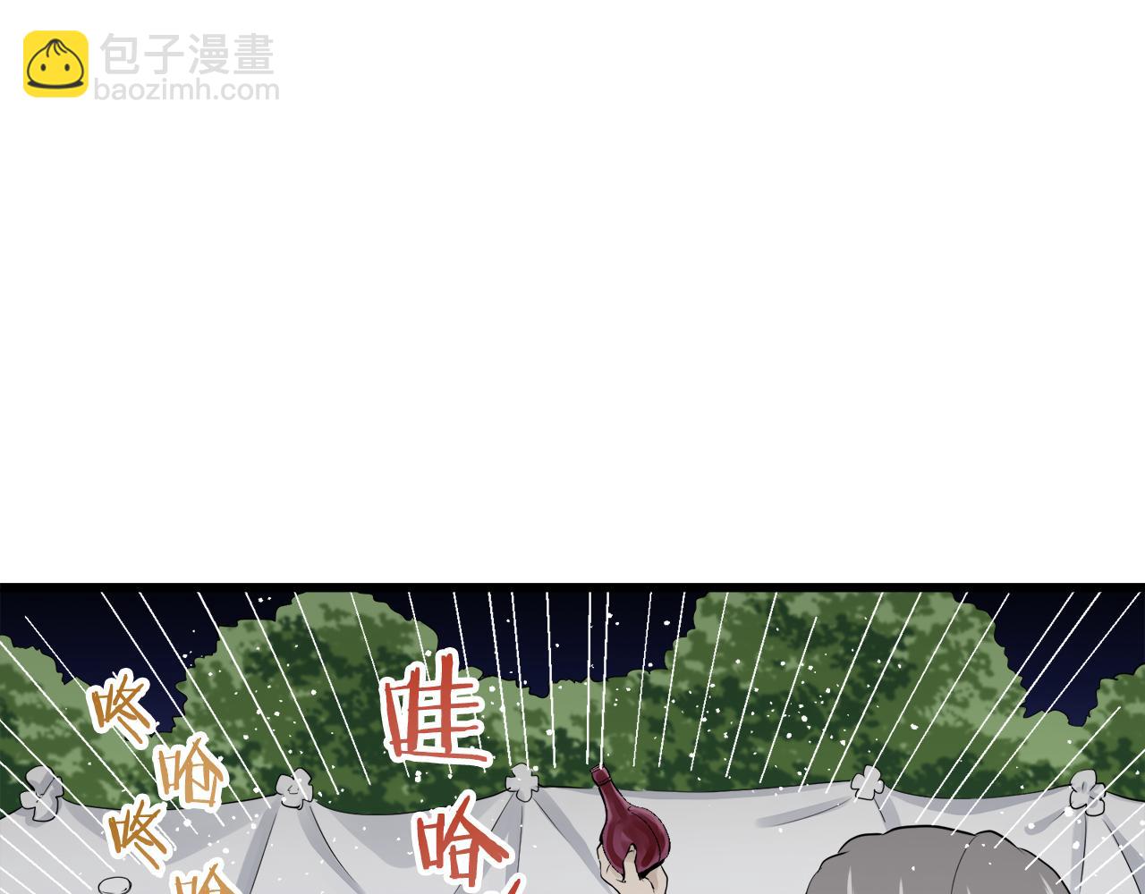 娜麗塔斯·一半的伯爵小姐 - 第22話 面紗下襬的繡花與嘆息(2/4) - 1