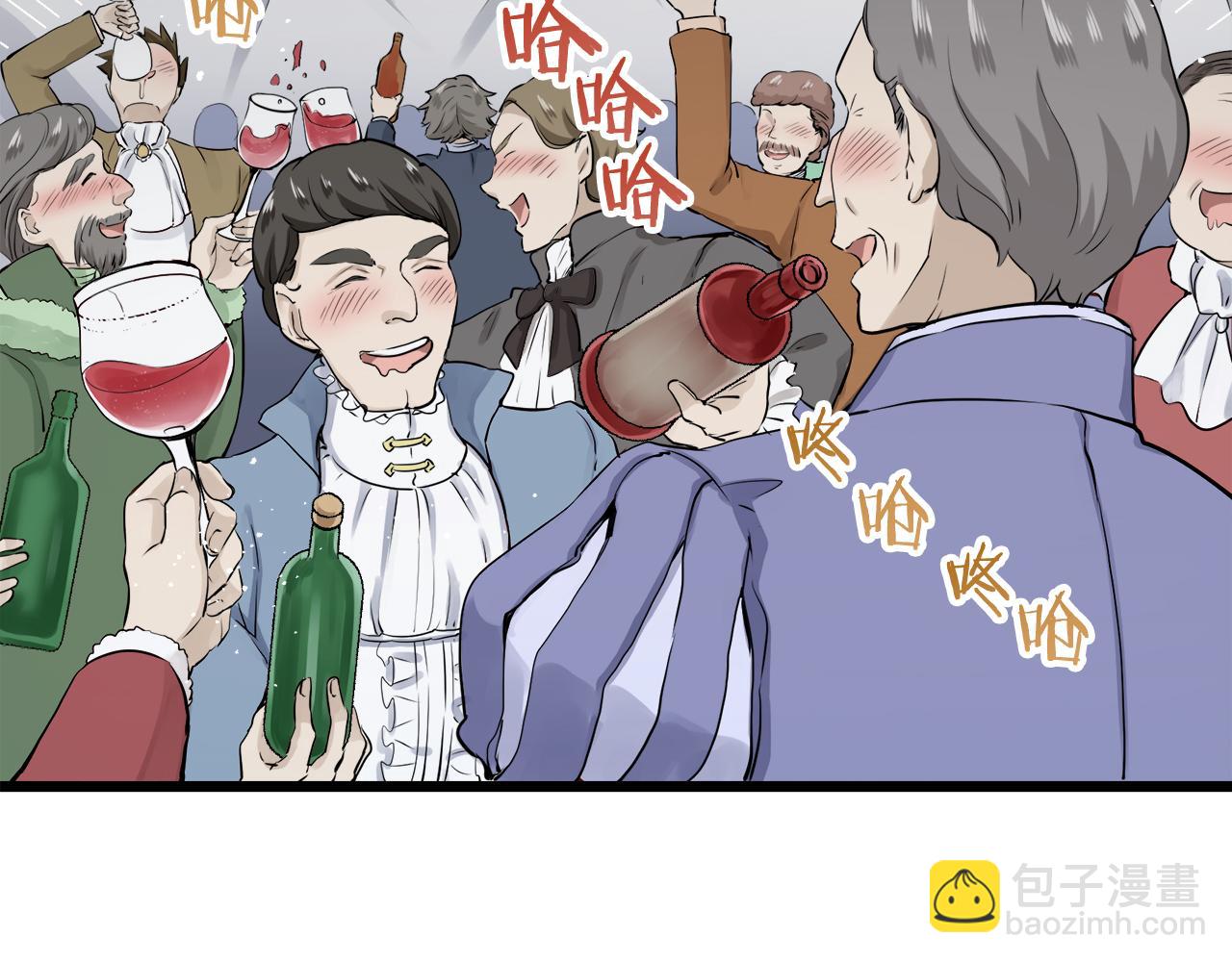 娜麗塔斯·一半的伯爵小姐 - 第22話 面紗下襬的繡花與嘆息(2/4) - 2