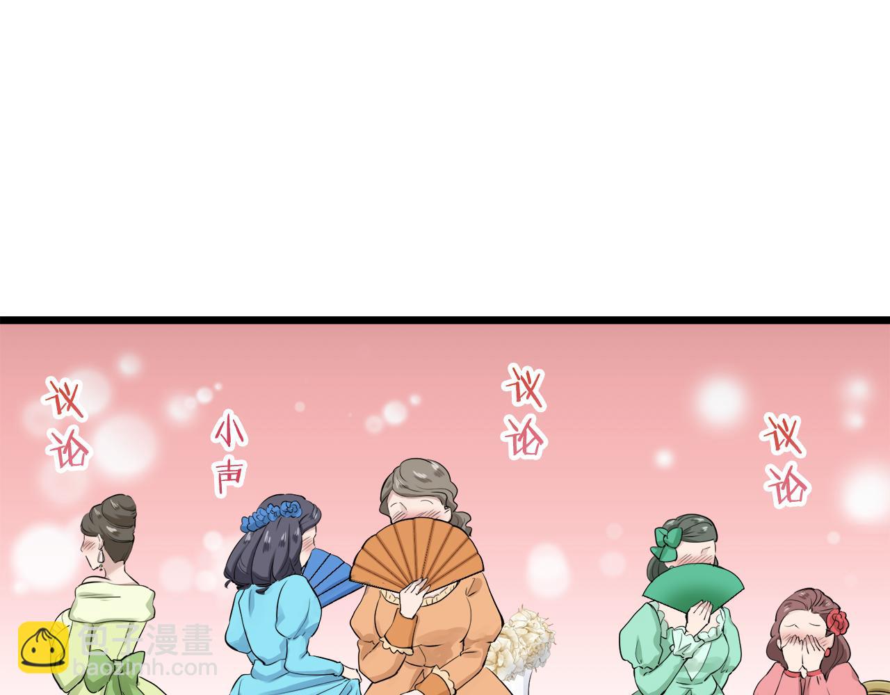 娜麗塔斯·一半的伯爵小姐 - 第22話 面紗下襬的繡花與嘆息(2/4) - 3