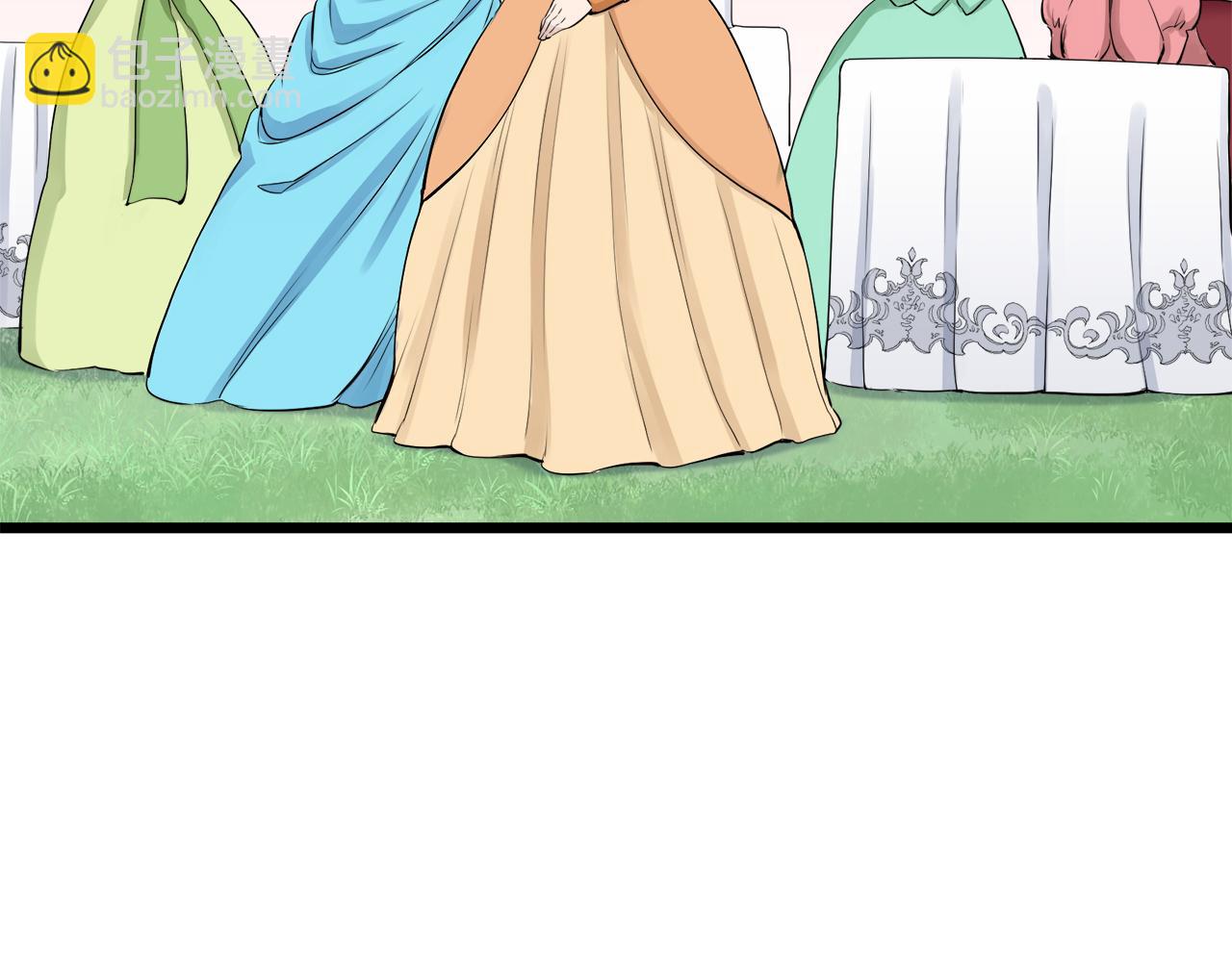 娜麗塔斯·一半的伯爵小姐 - 第22話 面紗下襬的繡花與嘆息(2/4) - 4