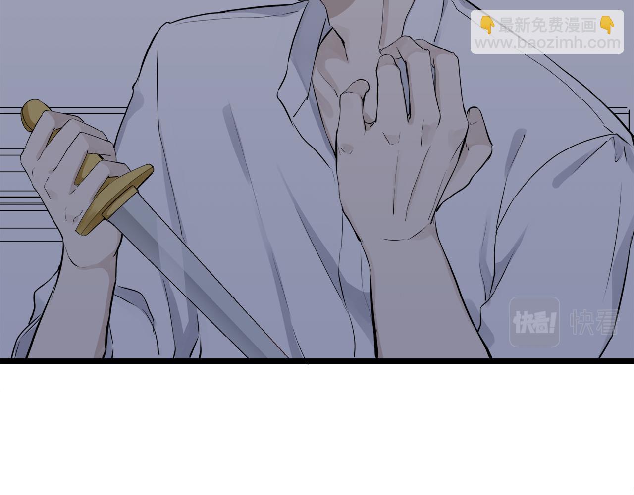 娜麗塔斯·一半的伯爵小姐 - 第24話 鮮紅的血液從嘴脣流出(3/4) - 2