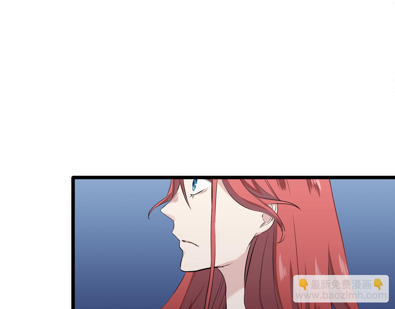 娜麗塔斯·一半的伯爵小姐 - 第24話 鮮紅的血液從嘴脣流出(3/4) - 3