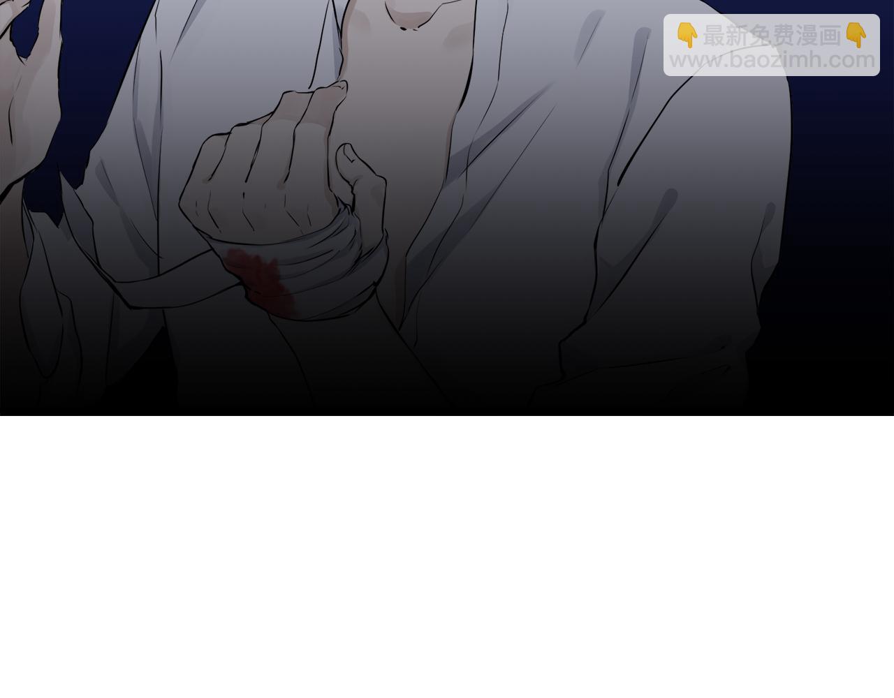 娜麗塔斯·一半的伯爵小姐 - 第24話 鮮紅的血液從嘴脣流出(3/4) - 1