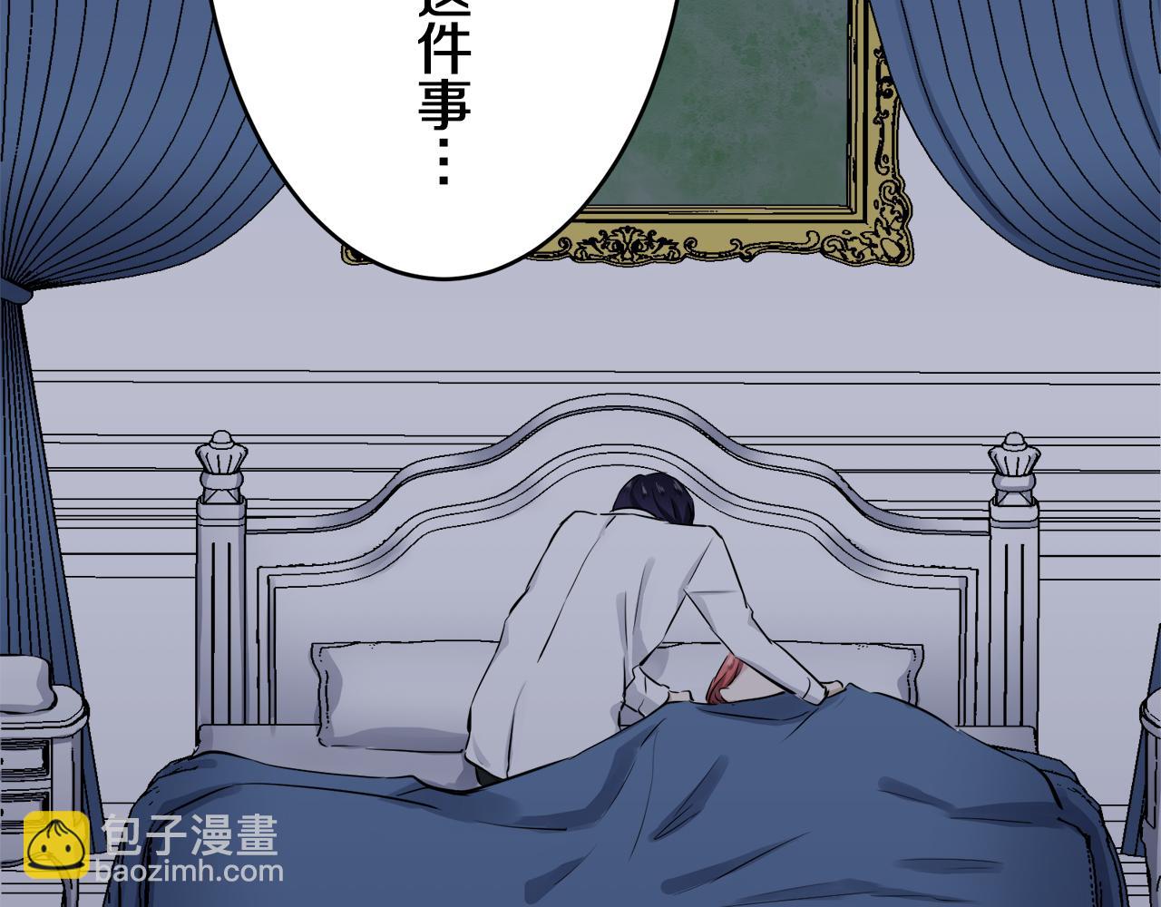 娜麗塔斯·一半的伯爵小姐 - 第24話 鮮紅的血液從嘴脣流出(3/4) - 1