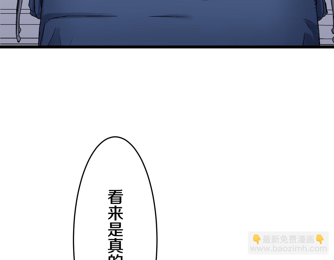 娜麗塔斯·一半的伯爵小姐 - 第24話 鮮紅的血液從嘴脣流出(3/4) - 2