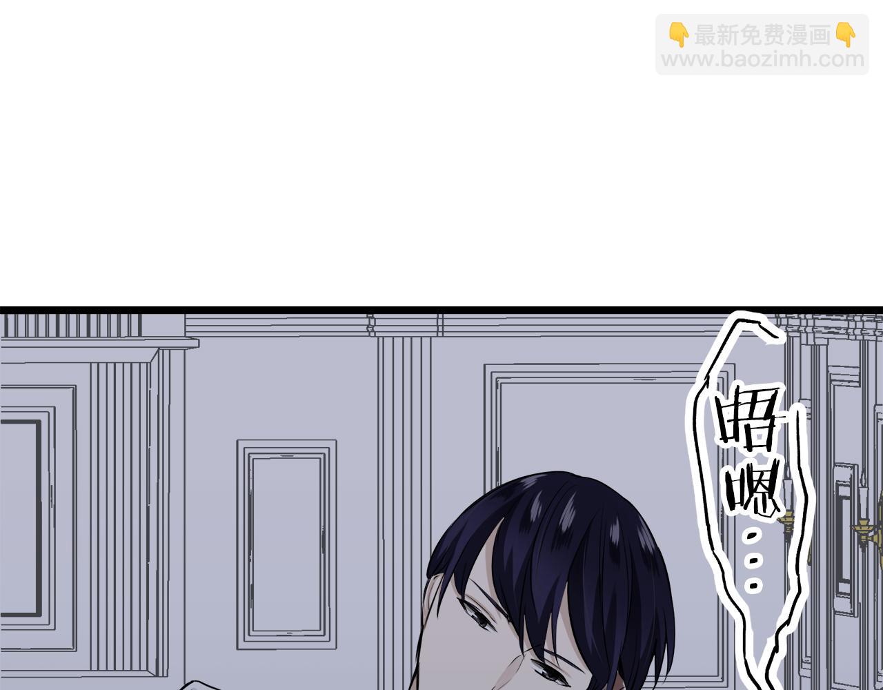 娜麗塔斯·一半的伯爵小姐 - 第24話 鮮紅的血液從嘴脣流出(3/4) - 5