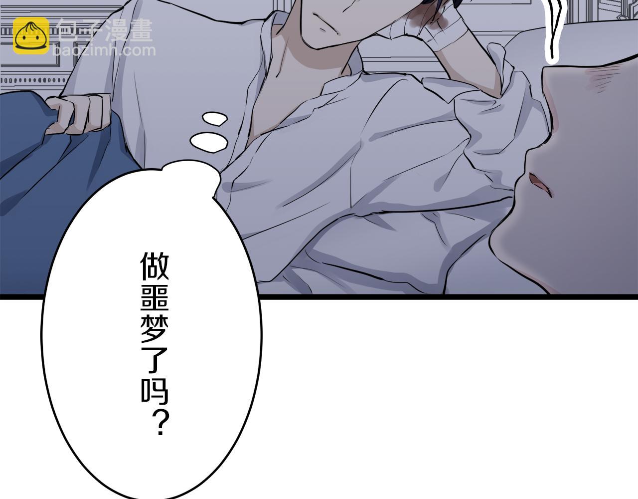 娜麗塔斯·一半的伯爵小姐 - 第24話 鮮紅的血液從嘴脣流出(3/4) - 6