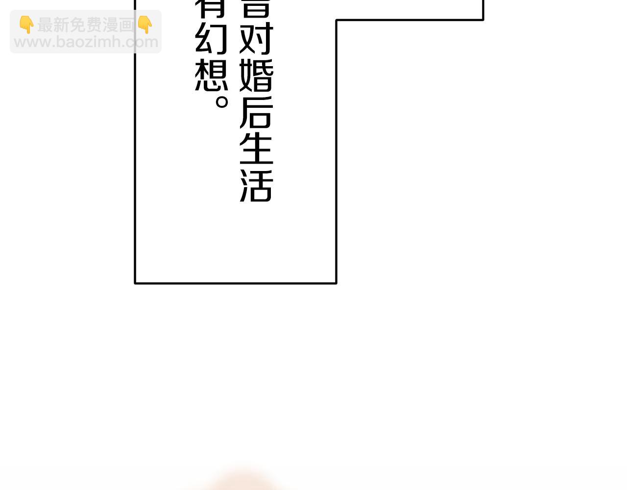 娜麗塔斯·一半的伯爵小姐 - 第24話 鮮紅的血液從嘴脣流出(3/4) - 6