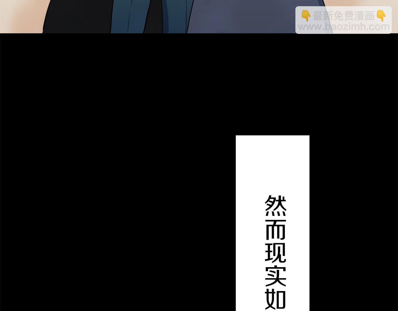 娜麗塔斯·一半的伯爵小姐 - 第24話 鮮紅的血液從嘴脣流出(3/4) - 8