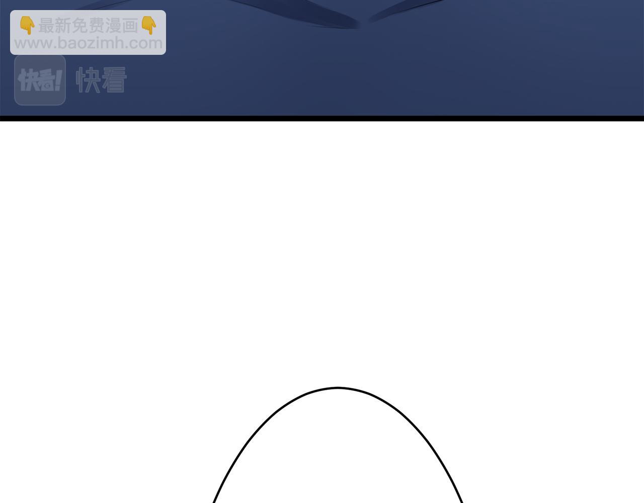 娜麗塔斯·一半的伯爵小姐 - 第24話 鮮紅的血液從嘴脣流出(3/4) - 1