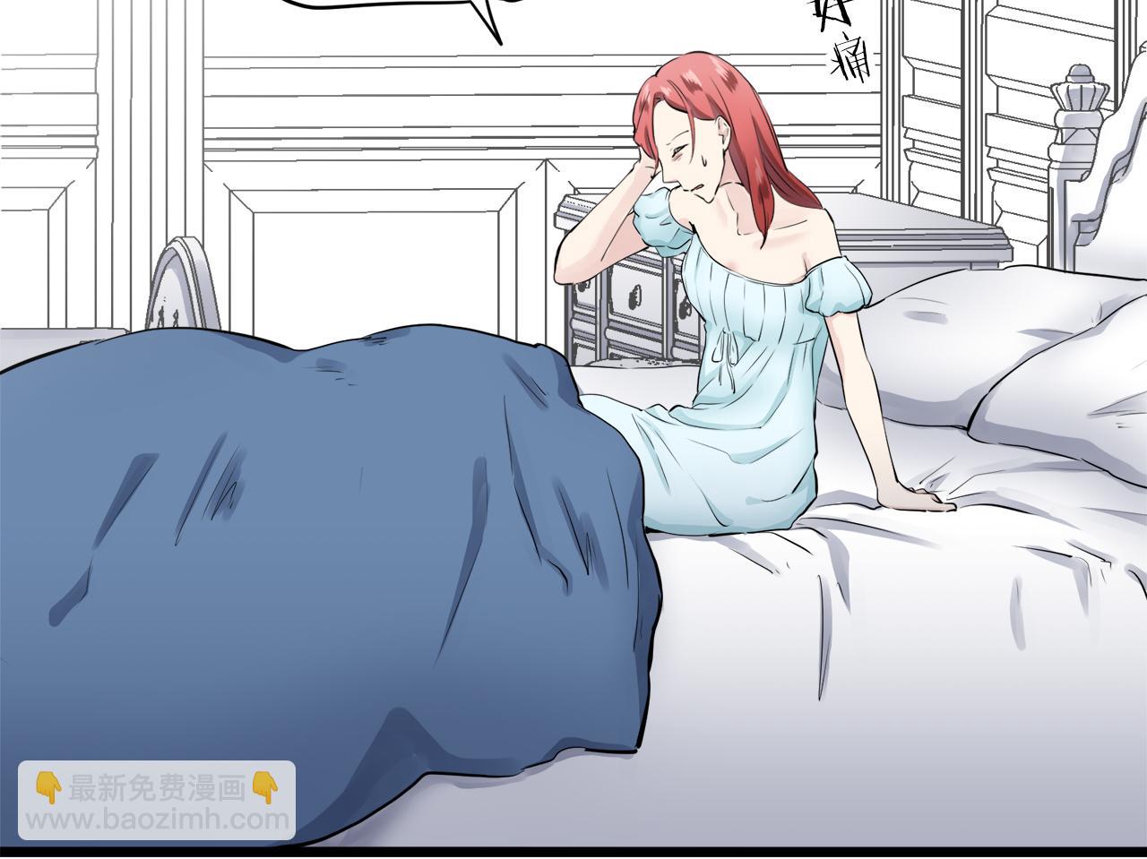 娜麗塔斯·一半的伯爵小姐 - 第24話 鮮紅的血液從嘴脣流出(3/4) - 6