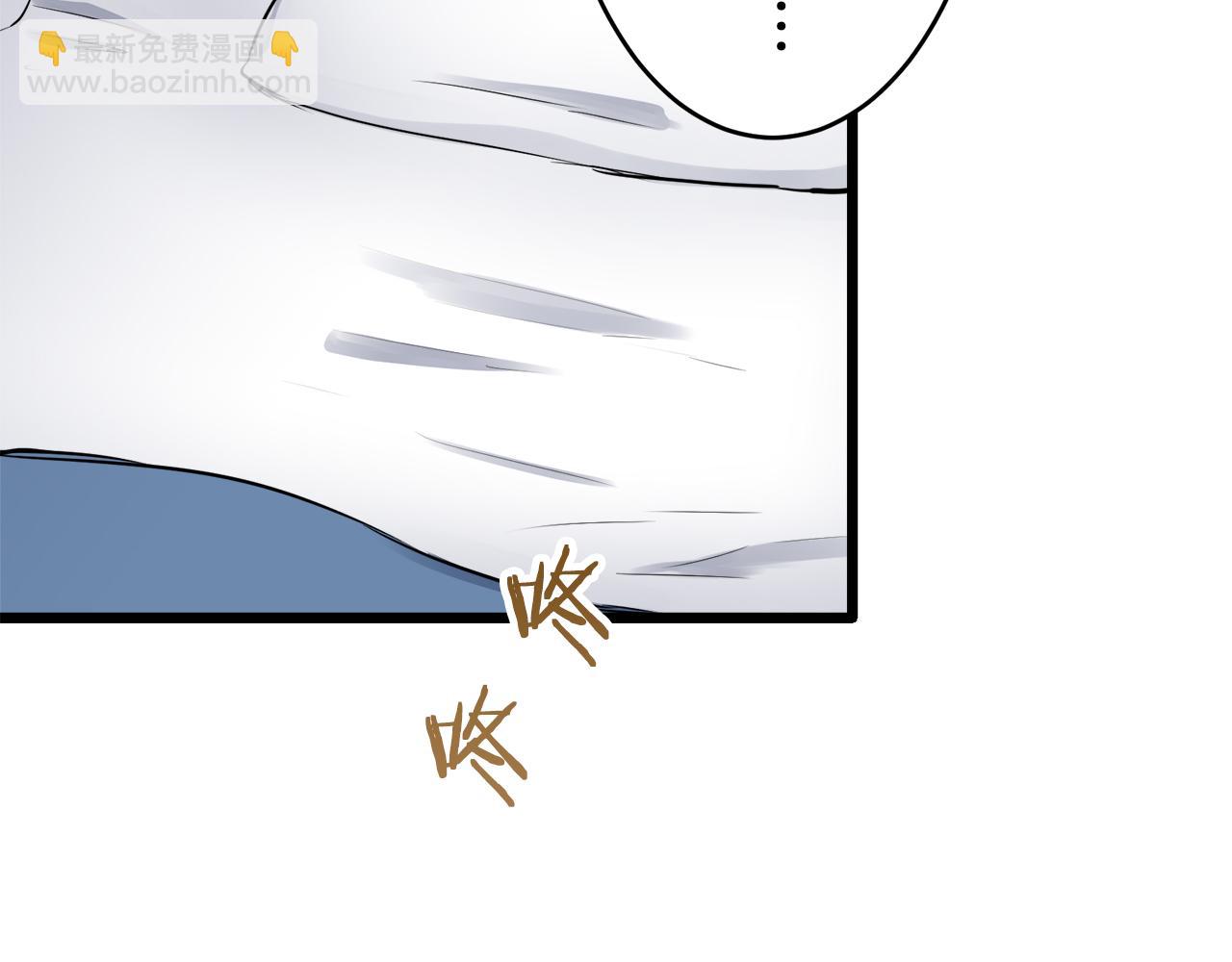 娜麗塔斯·一半的伯爵小姐 - 第24話 鮮紅的血液從嘴脣流出(4/4) - 7