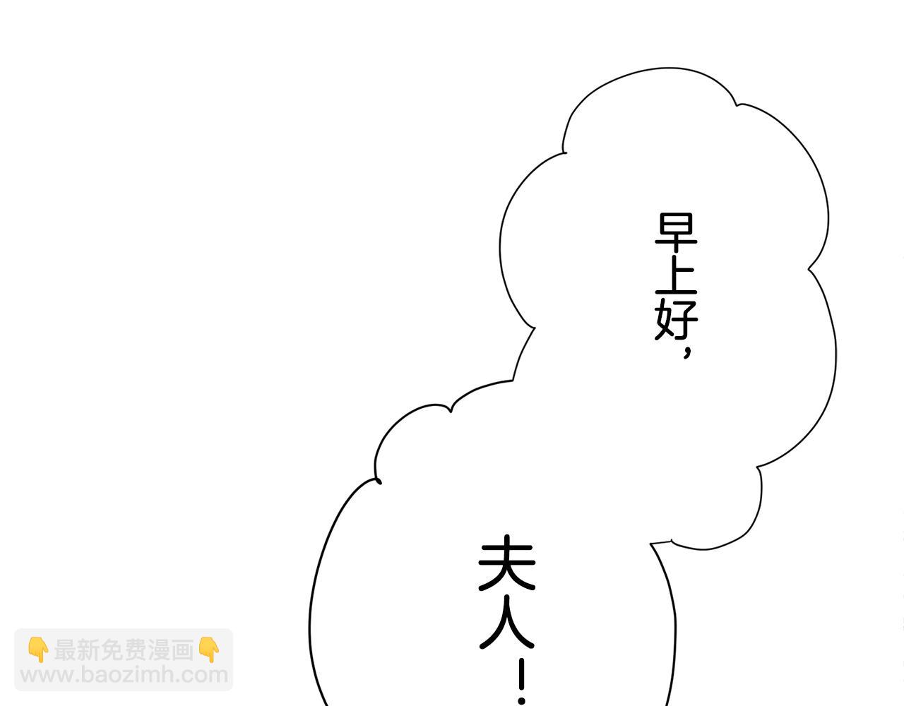 娜麗塔斯·一半的伯爵小姐 - 第24話 鮮紅的血液從嘴脣流出(4/4) - 1