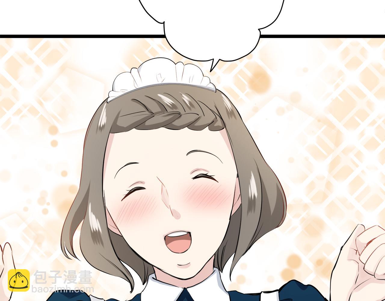 娜麗塔斯·一半的伯爵小姐 - 第24話 鮮紅的血液從嘴脣流出(4/4) - 2