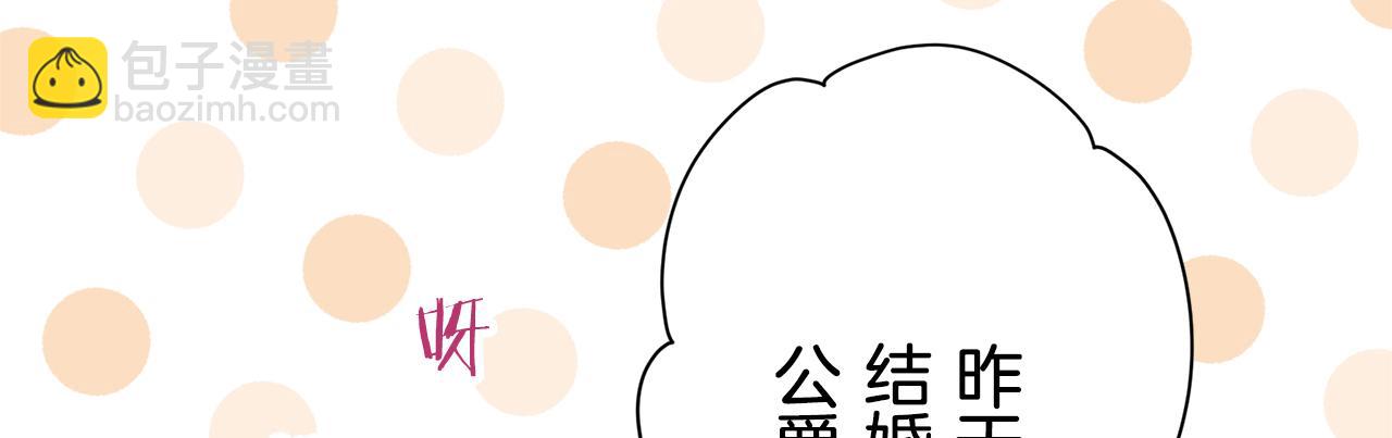 娜麗塔斯·一半的伯爵小姐 - 第24話 鮮紅的血液從嘴脣流出(4/4) - 6