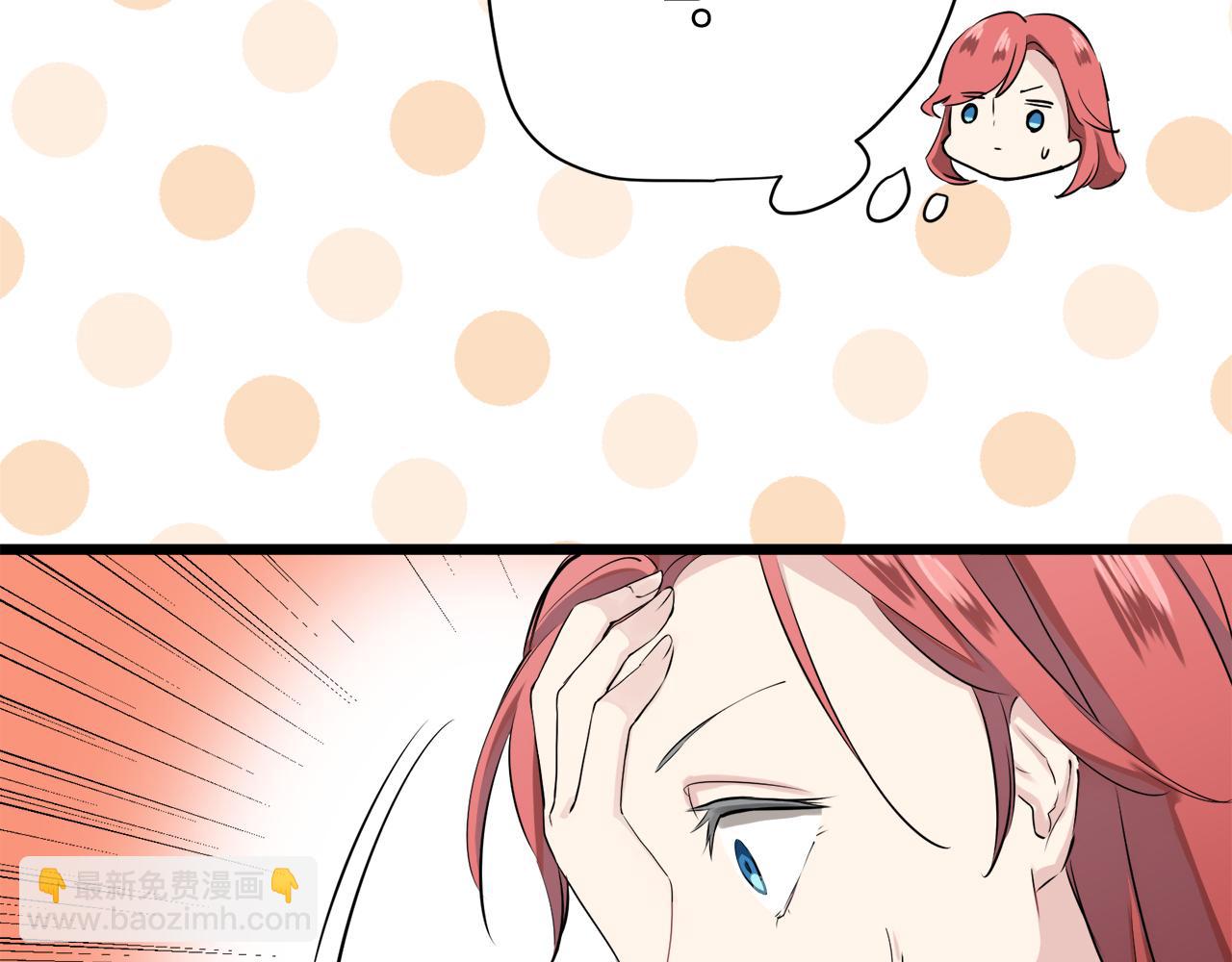 娜麗塔斯·一半的伯爵小姐 - 第24話 鮮紅的血液從嘴脣流出(4/4) - 2