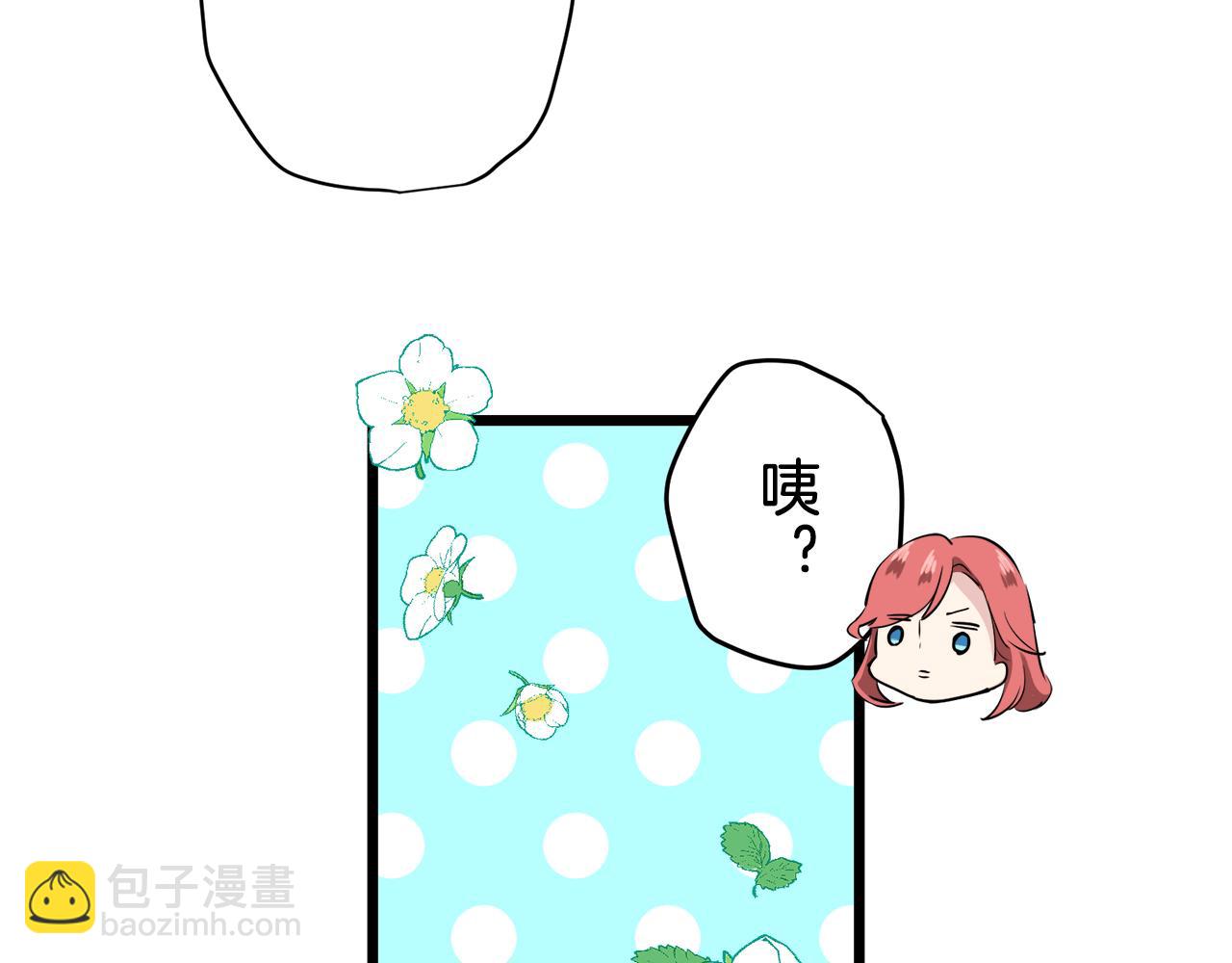 娜麗塔斯·一半的伯爵小姐 - 第24話 鮮紅的血液從嘴脣流出(4/4) - 7