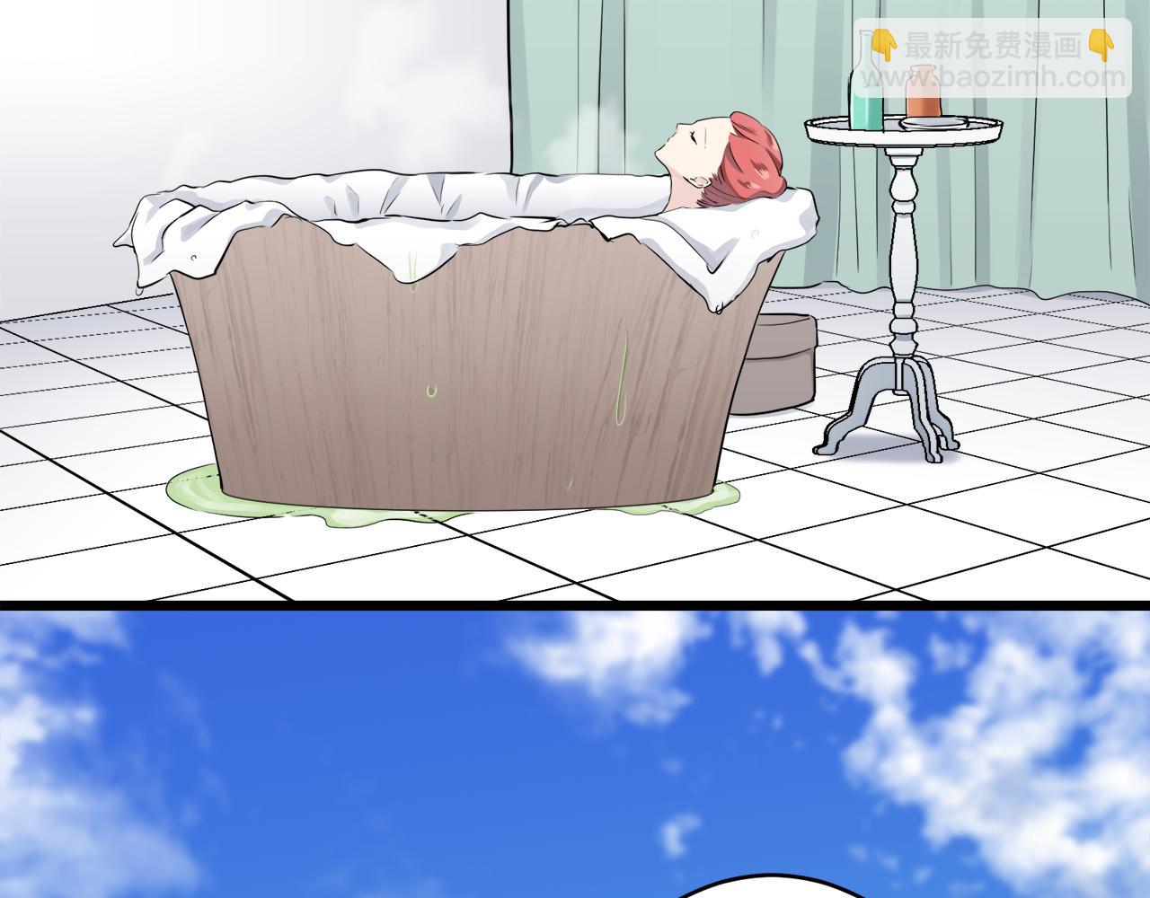 娜麗塔斯·一半的伯爵小姐 - 第24話 鮮紅的血液從嘴脣流出(4/4) - 3