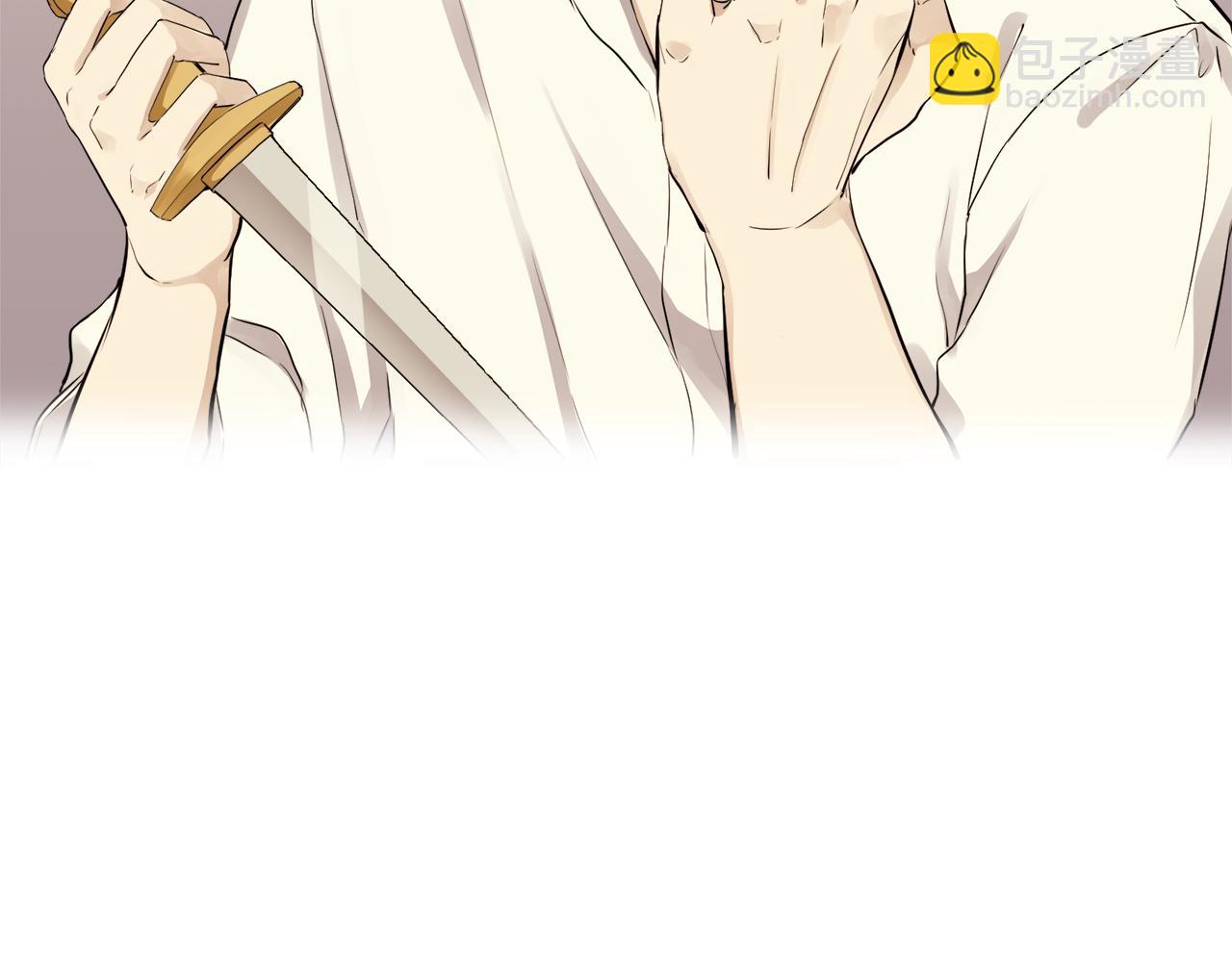 娜麗塔斯·一半的伯爵小姐 - 第24話 鮮紅的血液從嘴脣流出(4/4) - 3