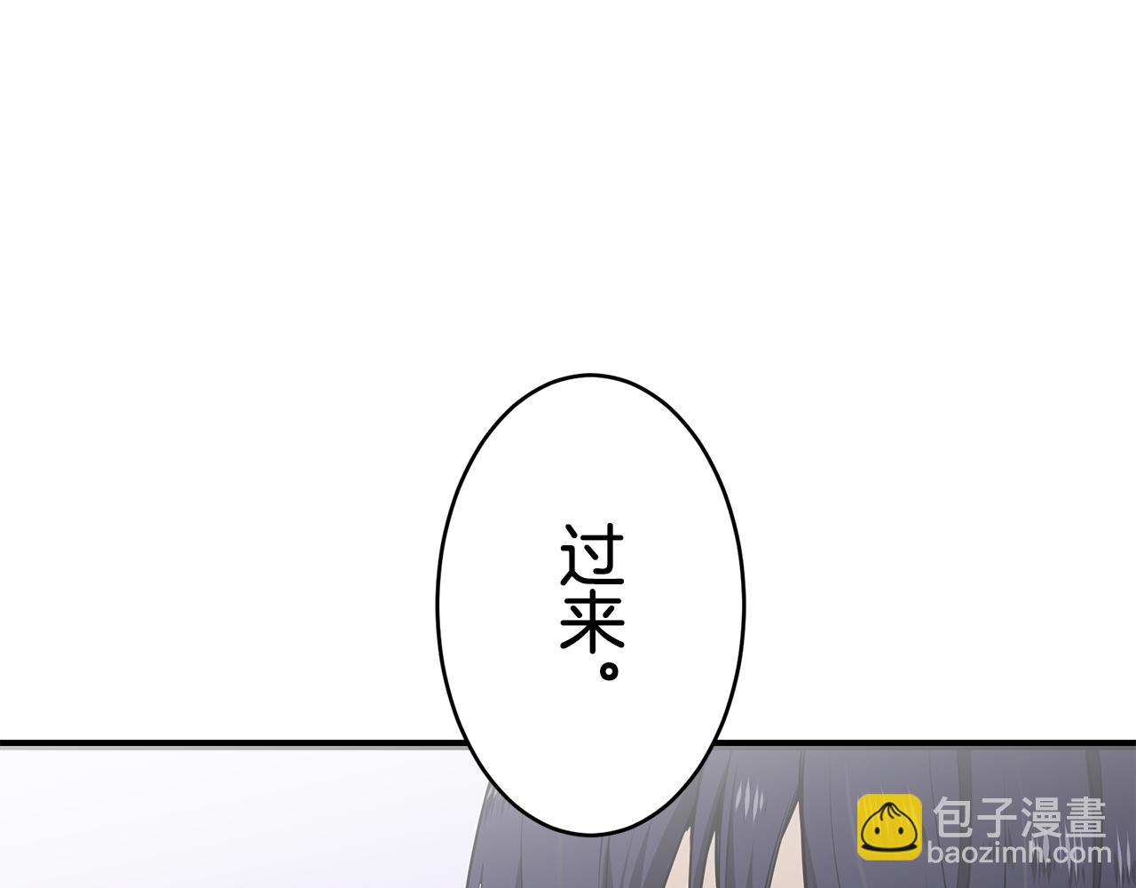 娜麗塔斯·一半的伯爵小姐 - 第24話 鮮紅的血液從嘴脣流出(1/4) - 2