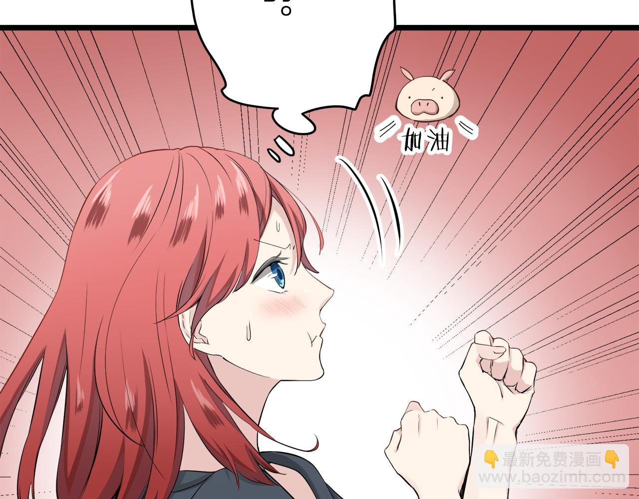 娜麗塔斯·一半的伯爵小姐 - 第24話 鮮紅的血液從嘴脣流出(1/4) - 4