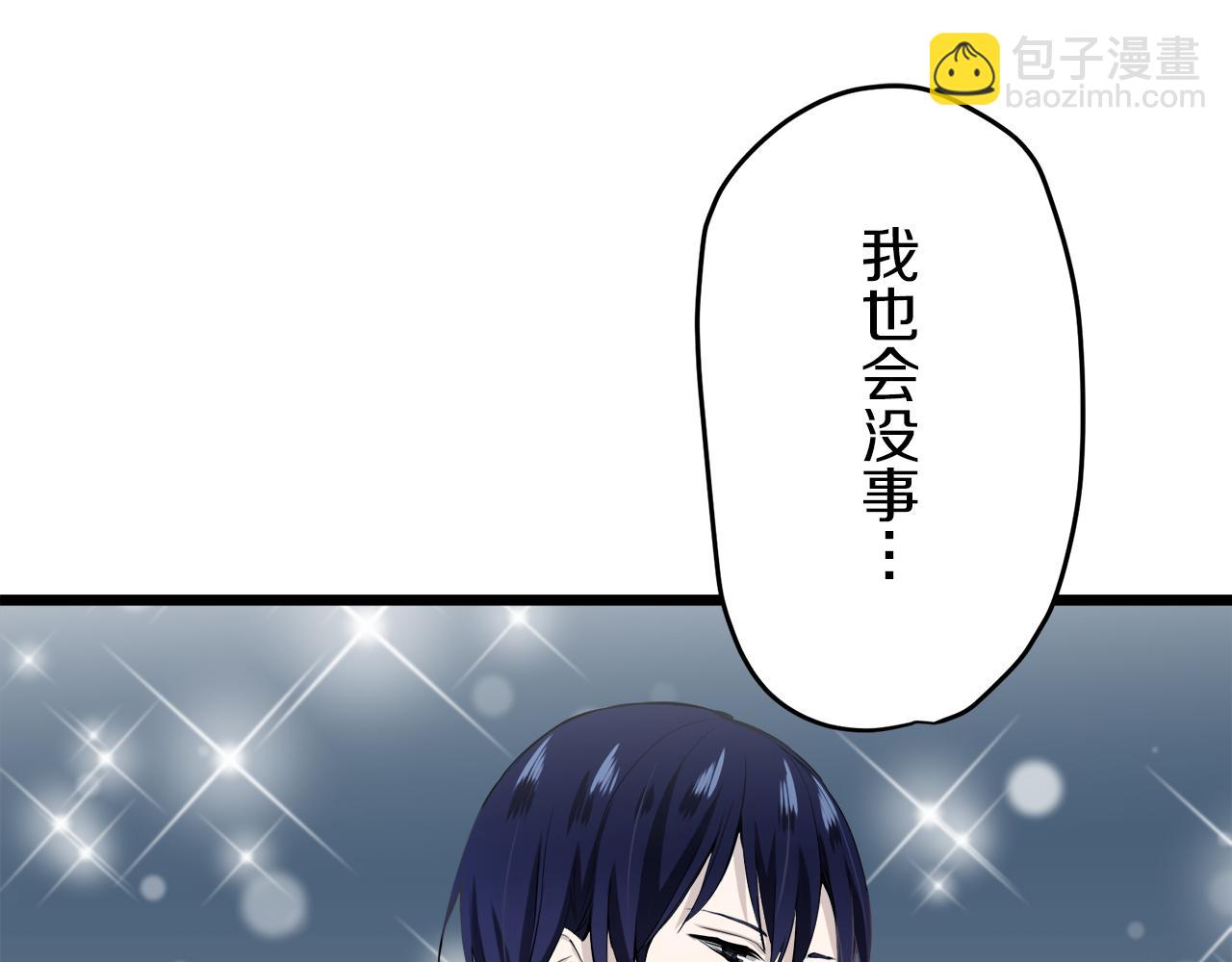 娜麗塔斯·一半的伯爵小姐 - 第24話 鮮紅的血液從嘴脣流出(1/4) - 6