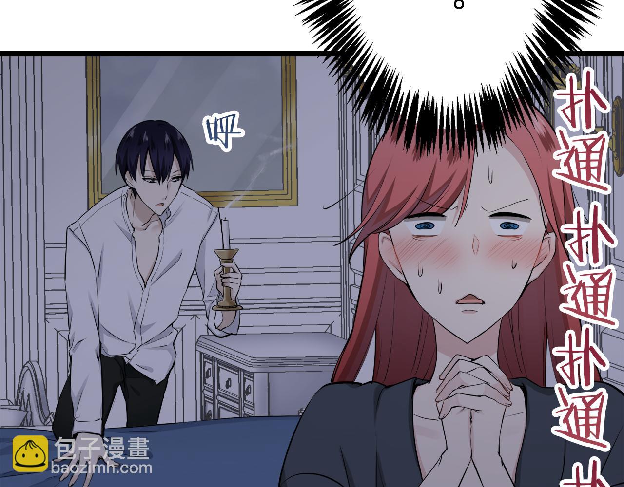 娜麗塔斯·一半的伯爵小姐 - 第24話 鮮紅的血液從嘴脣流出(1/4) - 1