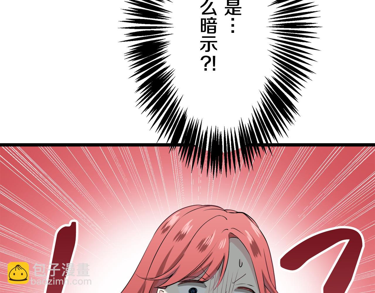 娜麗塔斯·一半的伯爵小姐 - 第24話 鮮紅的血液從嘴脣流出(1/4) - 1