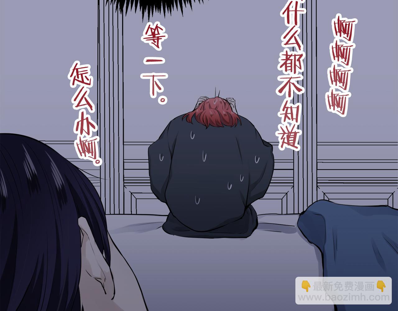 娜麗塔斯·一半的伯爵小姐 - 第24話 鮮紅的血液從嘴脣流出(1/4) - 4