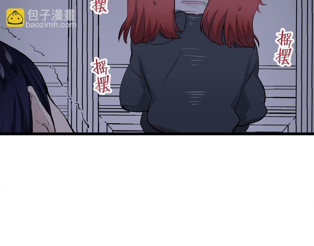 娜麗塔斯·一半的伯爵小姐 - 第24話 鮮紅的血液從嘴脣流出(1/4) - 8