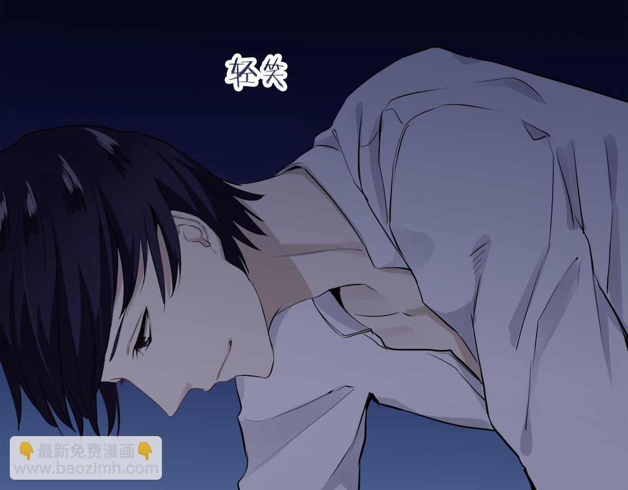 娜麗塔斯·一半的伯爵小姐 - 第24話 鮮紅的血液從嘴脣流出(2/4) - 1