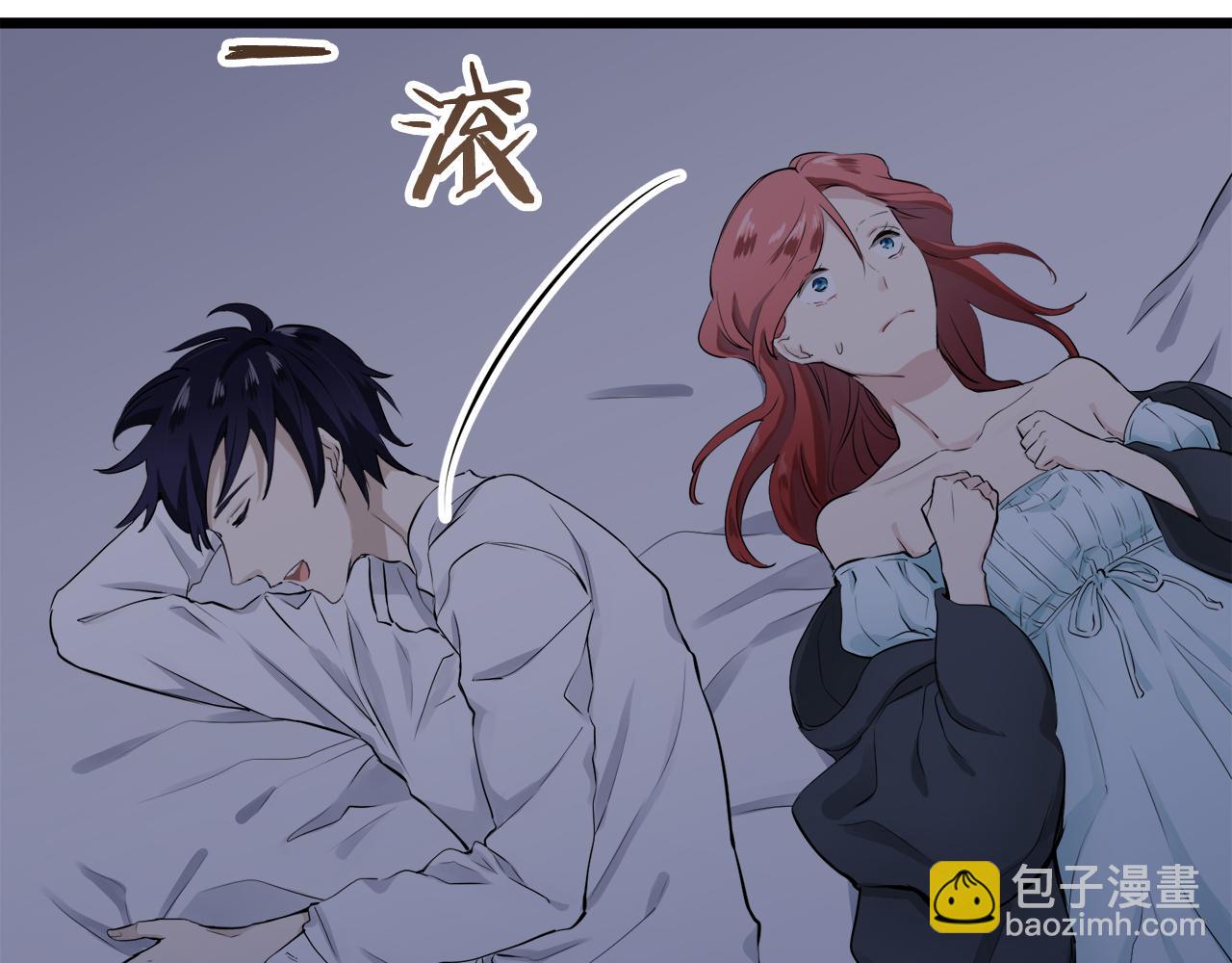 娜麗塔斯·一半的伯爵小姐 - 第24話 鮮紅的血液從嘴脣流出(2/4) - 3