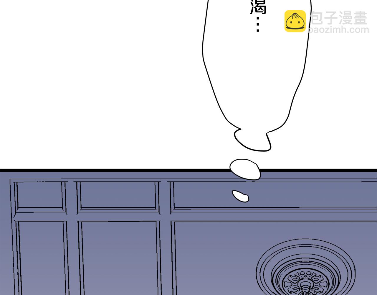 娜麗塔斯·一半的伯爵小姐 - 第24話 鮮紅的血液從嘴脣流出(2/4) - 8