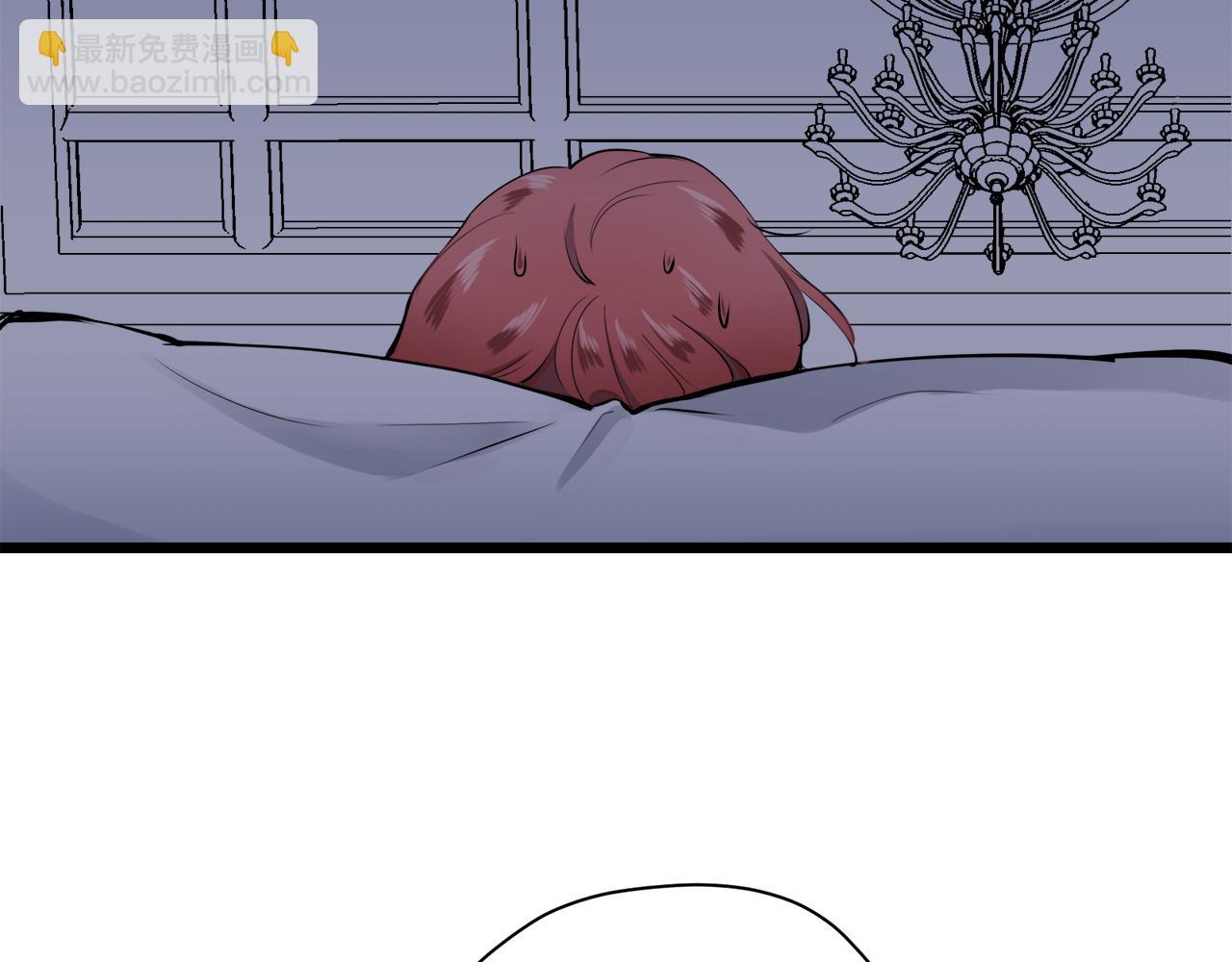 娜麗塔斯·一半的伯爵小姐 - 第24話 鮮紅的血液從嘴脣流出(2/4) - 1