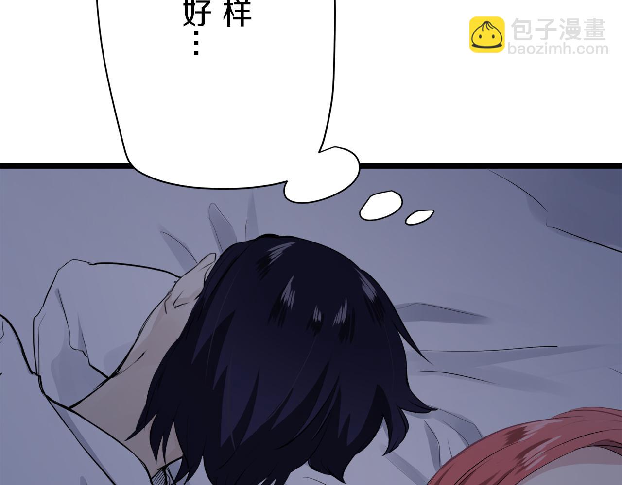 娜麗塔斯·一半的伯爵小姐 - 第24話 鮮紅的血液從嘴脣流出(2/4) - 3