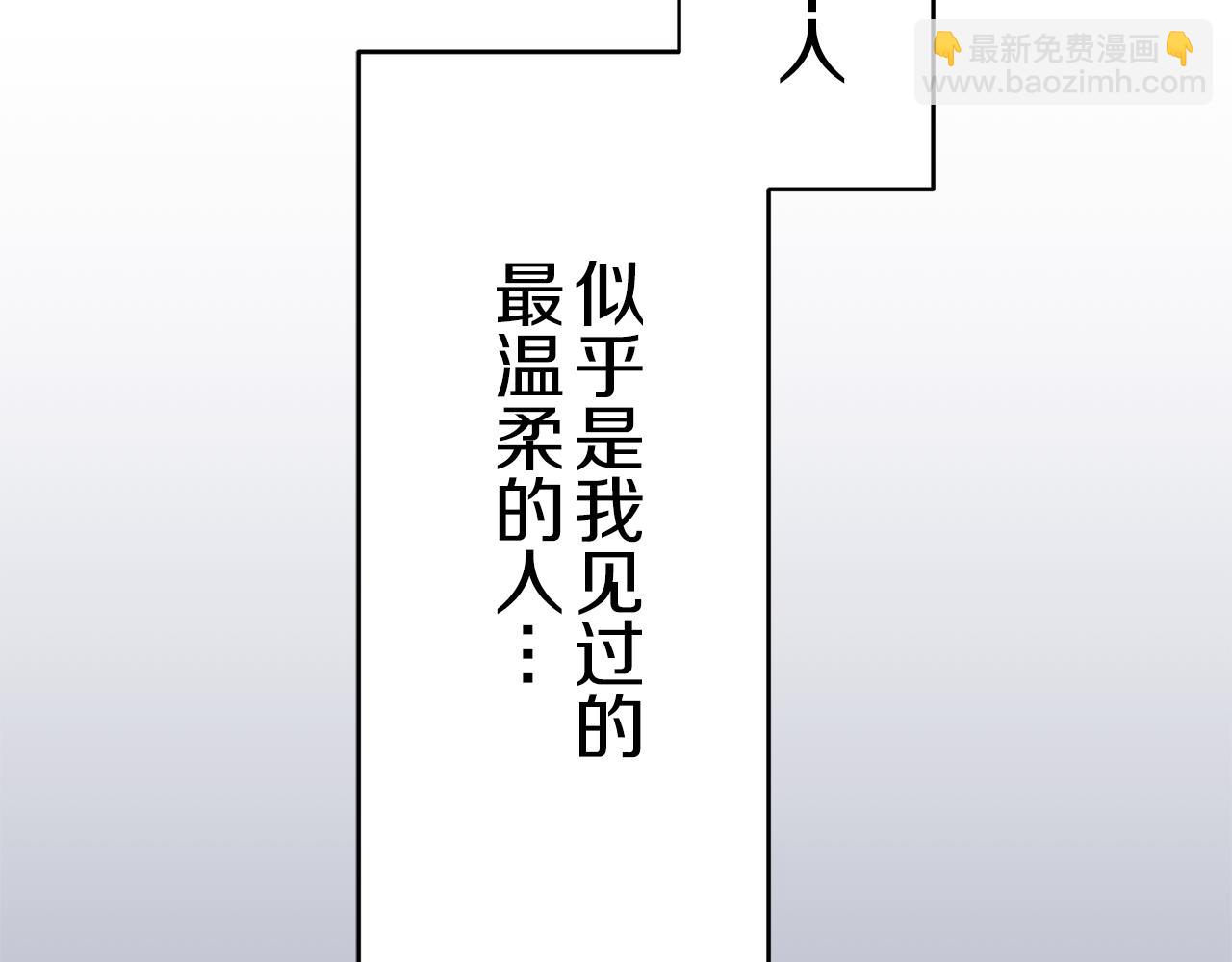 娜麗塔斯·一半的伯爵小姐 - 第24話 鮮紅的血液從嘴脣流出(2/4) - 3